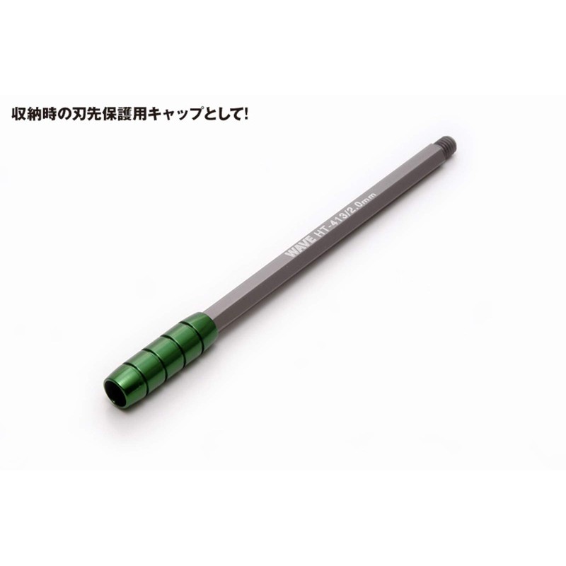 Wave HG Fine Wide Chisel Flat Sword Blade 2.0 mm Wide