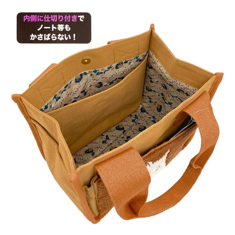 Marushin 1425023500 Moomin Mini Bag, Fluffy Brown, For Work or