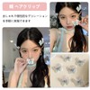 YANHUILAY Butterfly Hair Clip, Hair Clip, Set of 6, Lace,