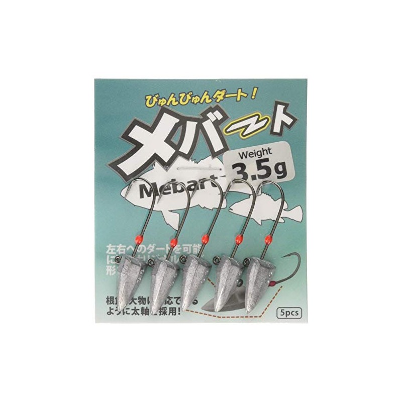 Berkley Mebart 3.5g Rockfish Jig Head BMBT3.5G Rockfish Ajing Light