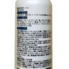 New Science Magnesium Lotion 3.4 fl oz (100 ml)