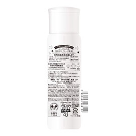 Nameraka Honpo Milky Lotion NA (Toy Story 4 Limited Design), 5.1 fl oz (150 ml)