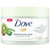 iating Body Polish Body Scrub Kiwi Aloe 10.5 oz