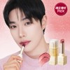 narka Sugar Rubbing Lip Sorbet 4.5g - 07 Berry Shell