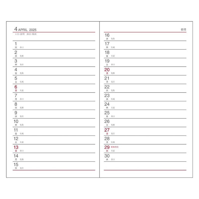 Daigo E1300 2025 Planner, Appointment Weekly Left, Black, Begins December