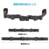 Chest Strap, Backpack, Daybag, Rucksack, Chest Strap, Shoulder Slip Prevention,