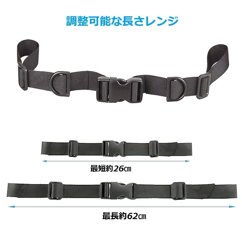 Chest Strap, Backpack, Daybag, Rucksack, Chest Strap, Shoulder Slip Prevention,