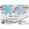 eurokitchen Bread Protector, Set of 3, Blue, 15.2 x 14.2