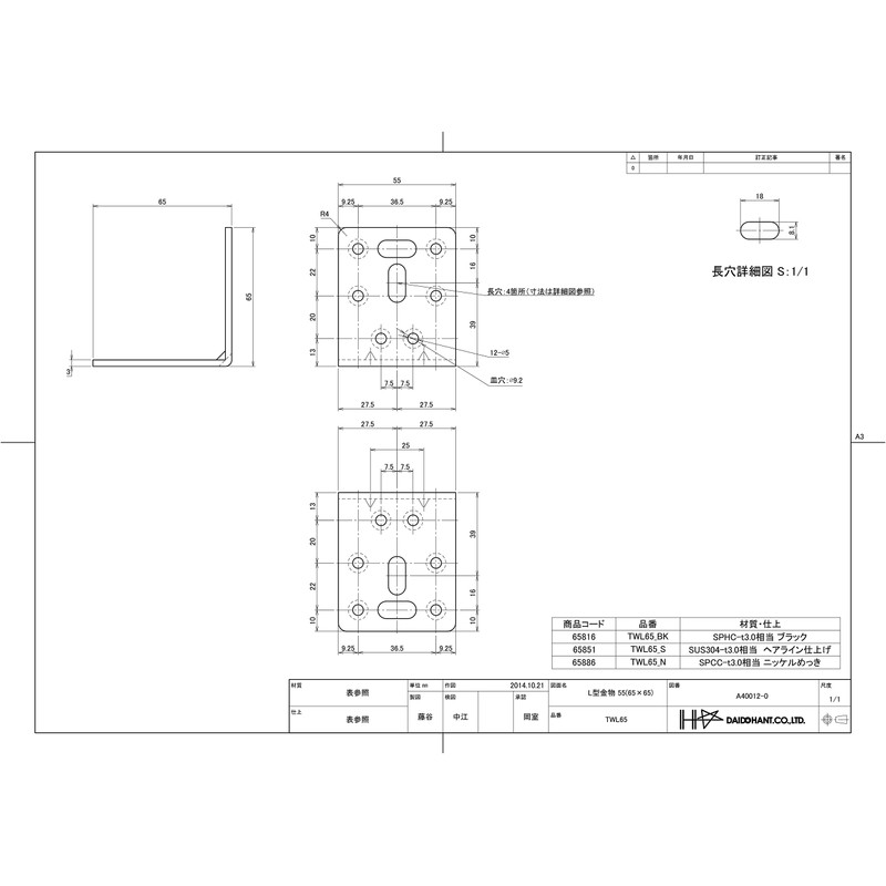 DAIDOHANT 65851 DH Reinforced Hardware for Perfect Support, L-Shape TWL65