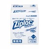 Industrial Ziplock Container Square 700ml X 10 Pack