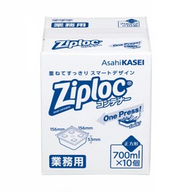 Industrial Ziplock Container Square 700ml X 10 Pack