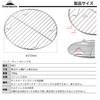 Camping Moon W21 Dutch Oven Inner Net, For 10 Inches,