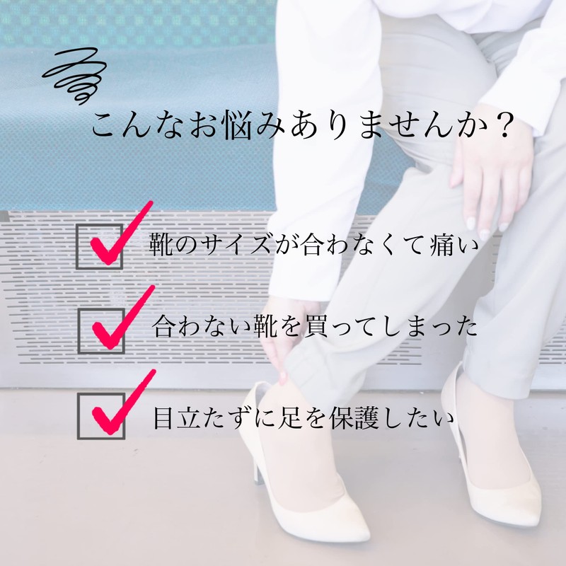 Actika Women's Soft Fitted Gel Marshmallow Gel for Shoe Borders,