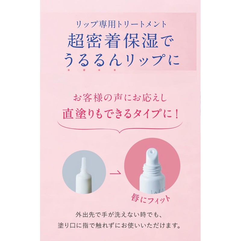 Lip Berry Moisture, 0.4 oz (10 g)