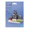 Kawada PS-04 Paper Nano 360 Matsumoto Castle, 2.8 x 2.6