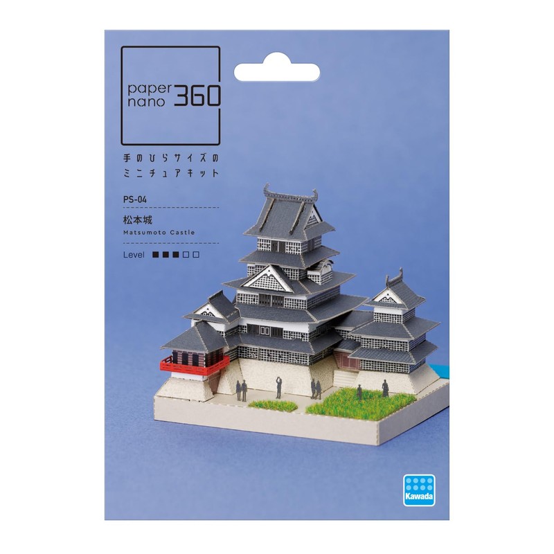 Kawada PS-04 Paper Nano 360 Matsumoto Castle, 2.8 x 2.6