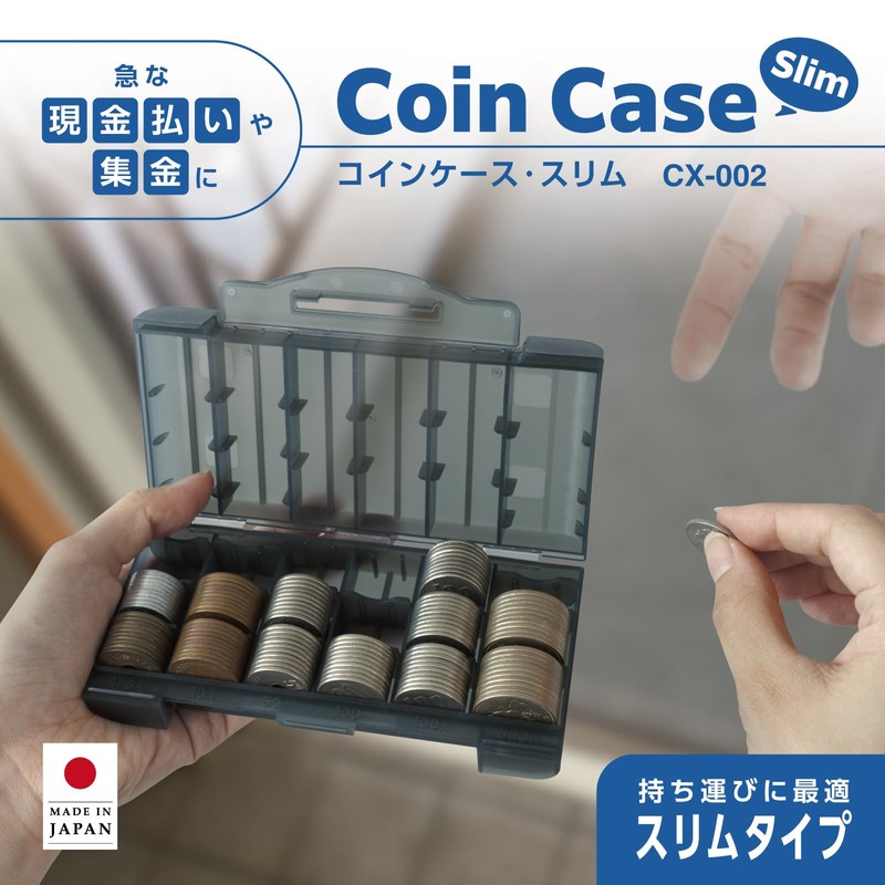 Carl CX-002-D Coin Case Slim Made in Japan Portable, Thin,