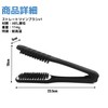 fogman Twin Brush Straight Hair Brush Curly Hair Comb Black