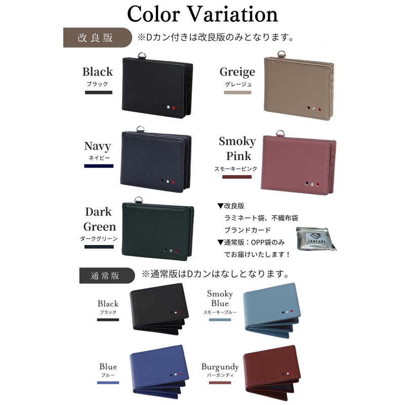 izuruhi Men's Passcase, Genuine Leather, Holds 9 Cards, Card Case,