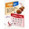 グミサプリ 鉄&カルシウム 60粒 + グミサプリ DHA＆ビタミン 60粒 組み合わせ