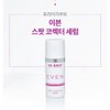 Freihout Freihaut Spot Corrector Pigmentation Serum 30ml Pigmentation, trouble marks,