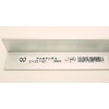 Hikari Molle Aluminum Angle Silver 0.8 x 0.8 inches (20
