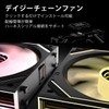 Jungle Leopard Interstallar-V2 3pcs 120mm ARGB PC Quiet Case Fan