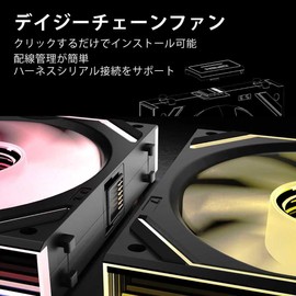 Jungle Leopard Interstallar-V2 3pcs 120mm ARGB PC Quiet Case Fan Black RGB 12cm CPU Computer Fan | Daisy Chain Fan & Easy Cable Management | 4Pin PWM Intelligent Temperature Control 5V 3Pin ARGB