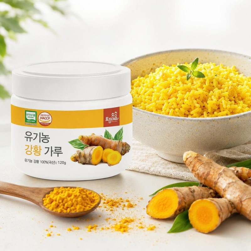 native village (현대Hmall) [토종마을]HACCP인증 국산 유기농 강황가루 120g X 3통