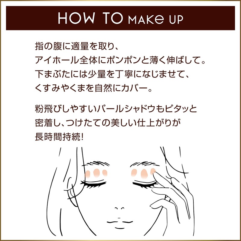 excel Fit Eye Base Makeup Foundation Eyeshadow Base, Eyeshadow Base,