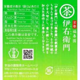 Uji dew ImigiEmon Matcha containing Sencha tea bag (2gX20P) X6 pieces