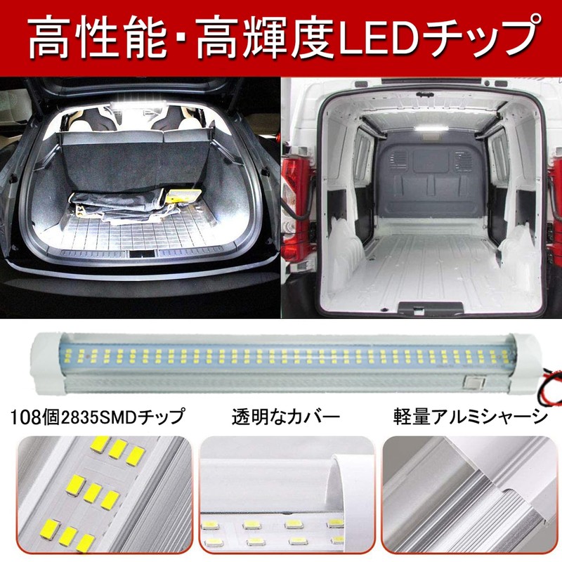 akindou LED Light Bar, Set of 2, IP45, High Brightness