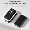 OFFCURVE XBEE XBEE Wagon R Stingray Remote Control Key Case