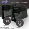 Sunstar Stationery Mesh Case Match, Black S2132788