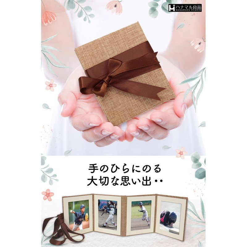 Hanamaru Good Product Photo Frame, Picture Frame, Wall Mount, Stand,