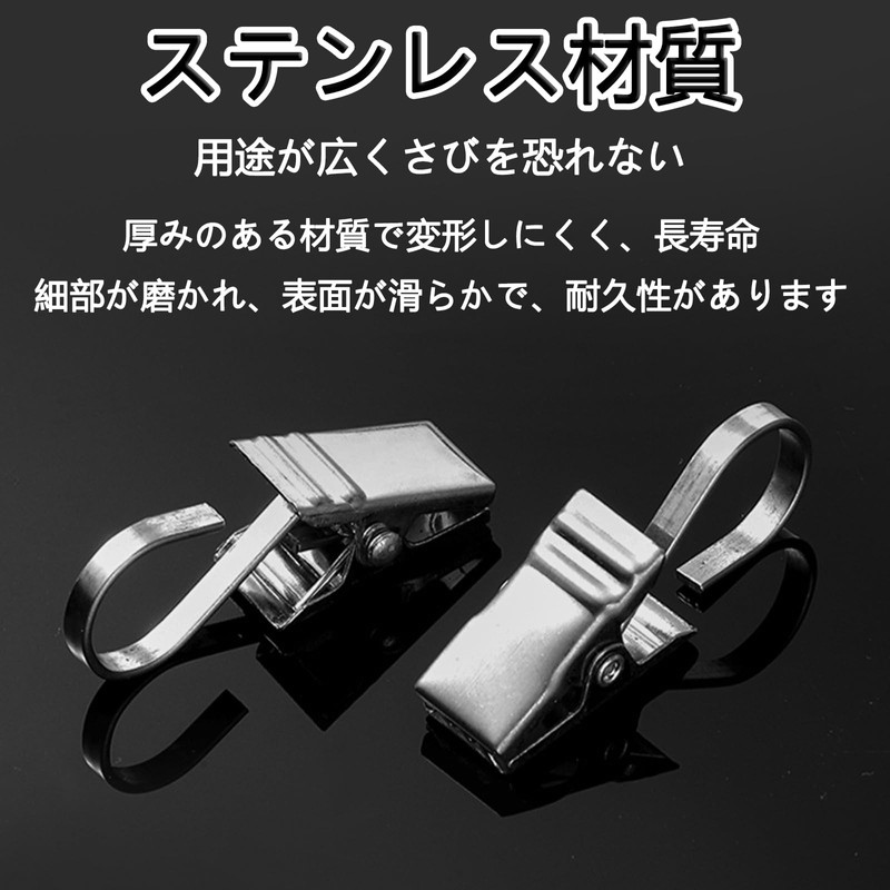 Curtain Clips, Set of 20 Stainless Steel Toothed Curtain Clips,