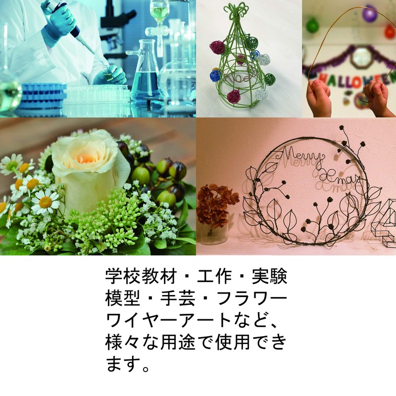 DAIDOHANT 10155867 (Soft) Plated Wire [Iron / Zinc Plated] [Thickness]