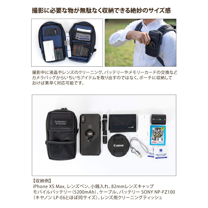 Endurance Camera Accessories & Phone Pouch for Camera Bag (Dark