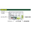 Niigata Seiki SK SWL-95 Electrical Injury Gauge with Magnet, Made