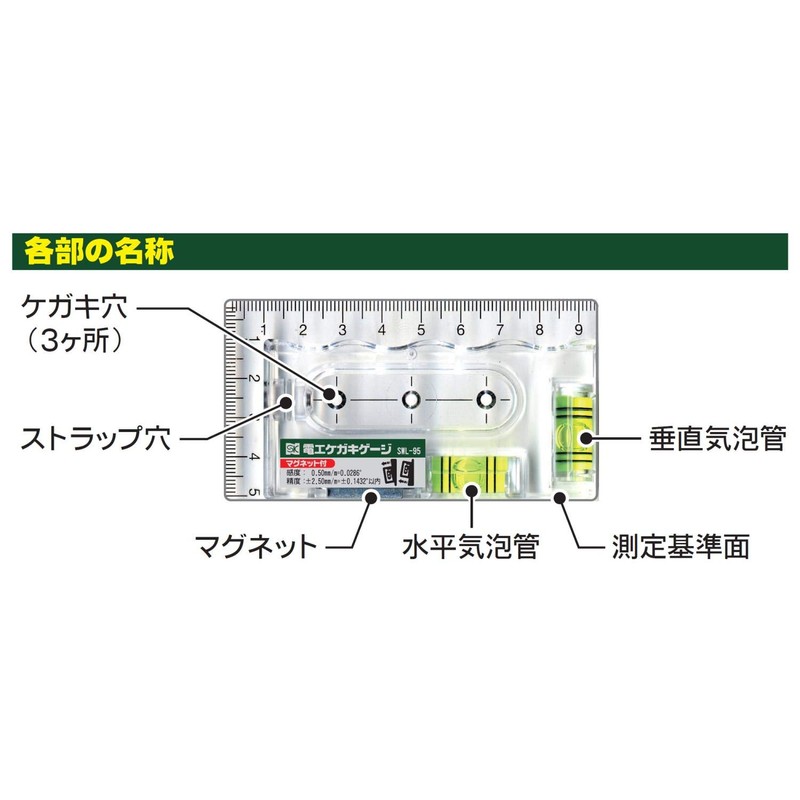 Niigata Seiki SK SWL-95 Electrical Injury Gauge with Magnet, Made