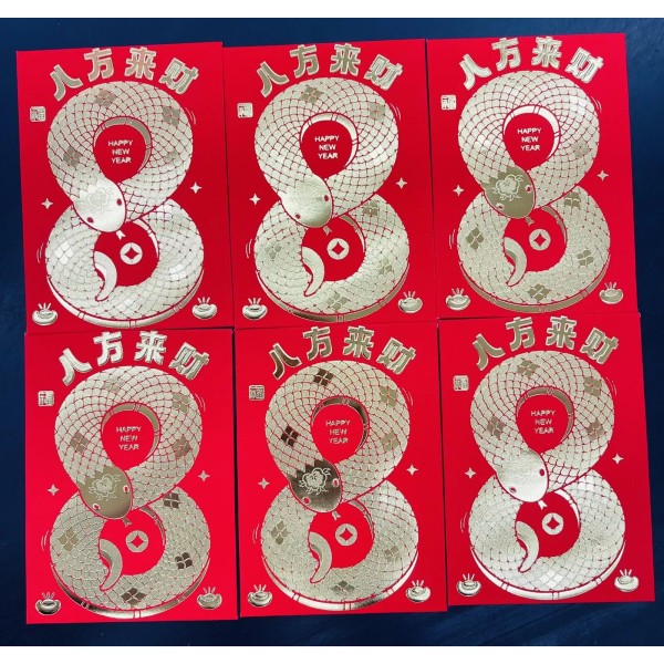 LUCKY MONEY RED ENVELOPES LUNAR CHINESE NEW YEAR OF THE