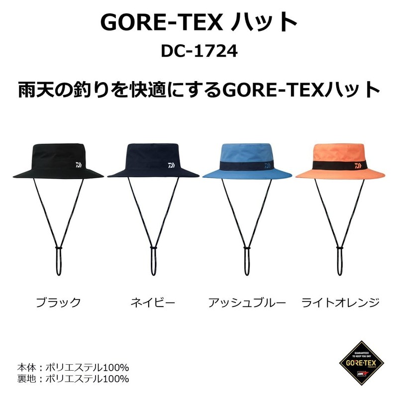 Daiwa DC-1724 Gore-Tex Hat, S/Free/King (2024 Model)
