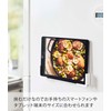 Yamazaki 4984 Magnetic Tablet Holder, Tower Series, White, Approx. W