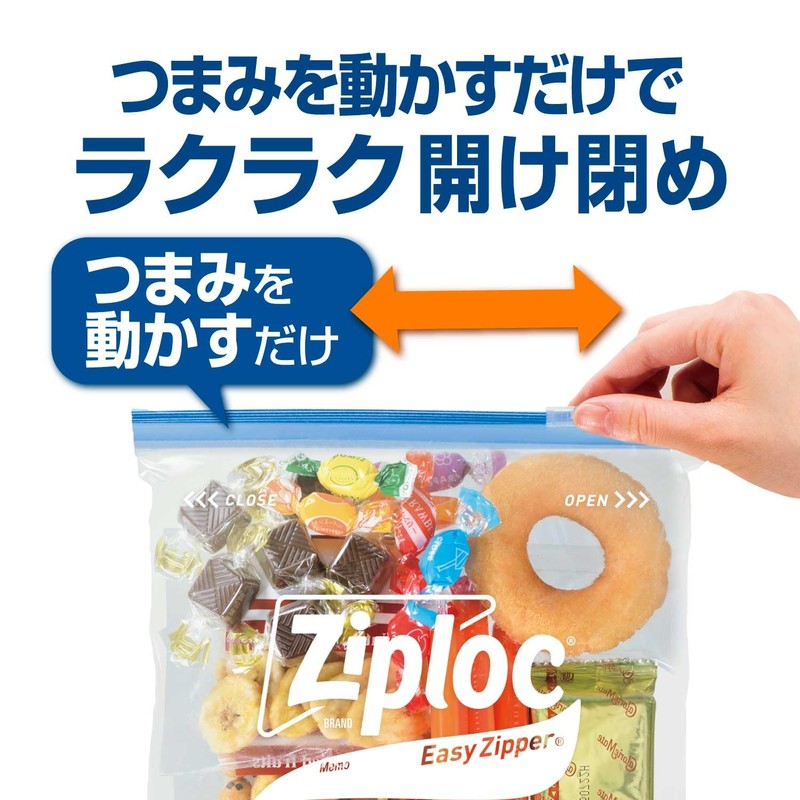 Ziploc Large Capacity Ziploc Easy Zipper, Large, Pack of 30