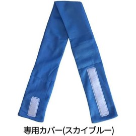 Mie Chemical Industry Vest Neck Cooler with Ice Pack for Heatstroke Prevention (Sky Blue)