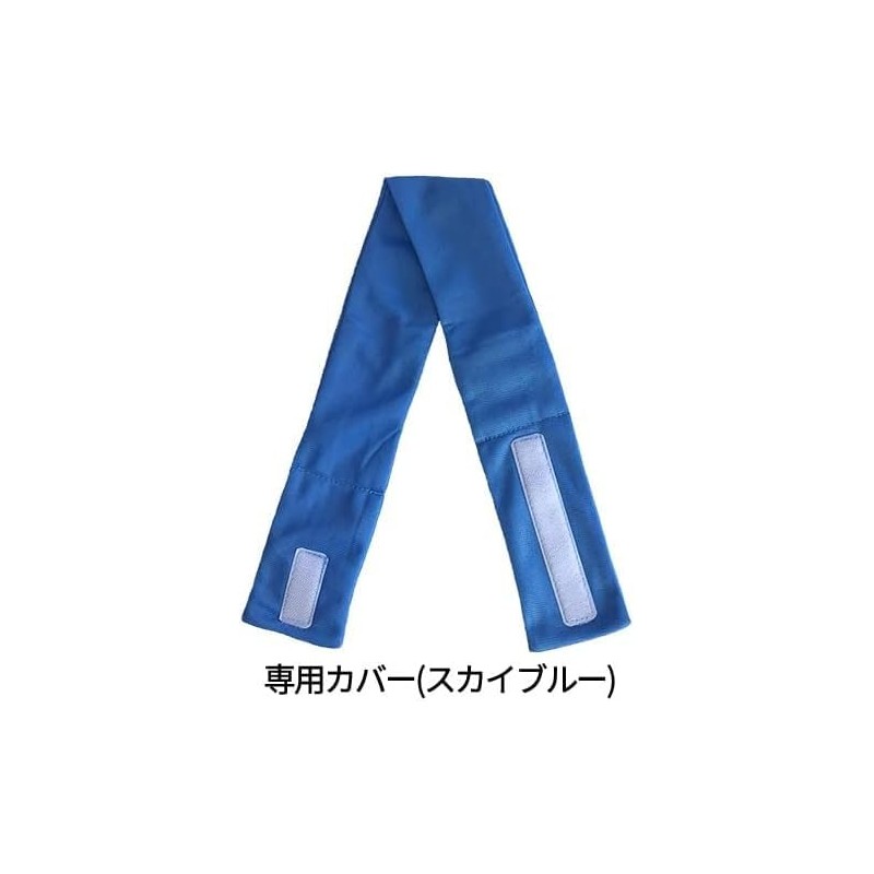 Mie Chemical Industry Vest Neck Cooler with Ice Pack for