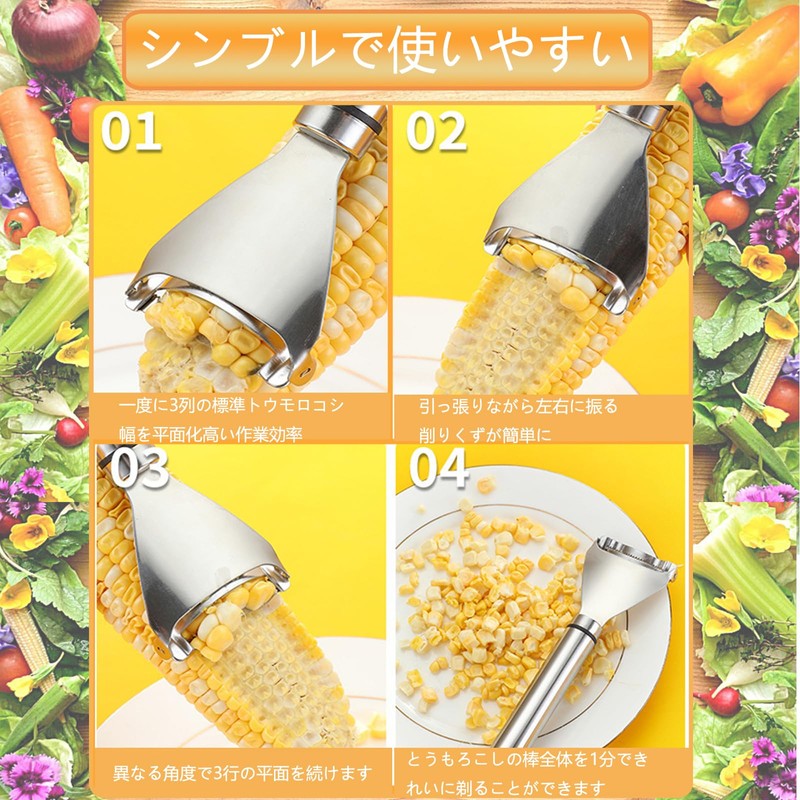 Phyxiul Corn Cutter, Peeler, Corn Grainer, Mini Stainless Steel Corn