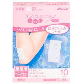 skinix エアウォールふわりパッド 60×90mm 10枚 ひじ用 防水 大判 絆創膏 パッド付き 超ゼロ感覚 フィルムドレッシング 滅菌 1箱 YB-226910T
