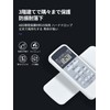 SHZ Air Conditioner Remote Control WH-UB03NJ Replacement Toshiba Air Conditioner