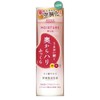 KOSE Moisture Mild Milky Lotion b, 6.3 fl oz (160